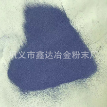 厂家销售全国一次 二次还原铁粉80目-200目 配重金属置换用