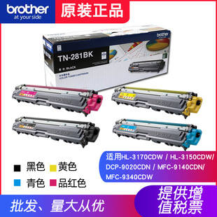 ԭ�b�ֵ�TN-285M/C/Yī�ۺ�3150CDN/3170 DCP-9020 MFC-9140/9340