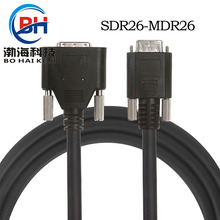 定制工业相机cameralink线缆SDR/MDR26P供电数据高柔拖链信号线