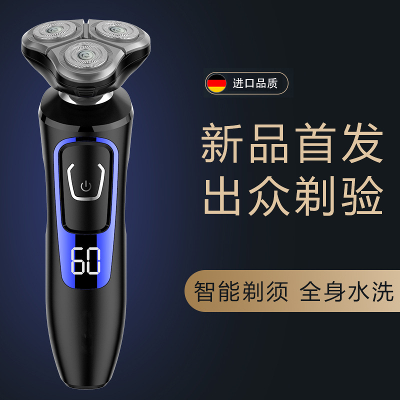 Suke Razor Shaver, Fully Washable, Smart Rechargeable Beard Trimmer, Three-Blade Lithium Battery