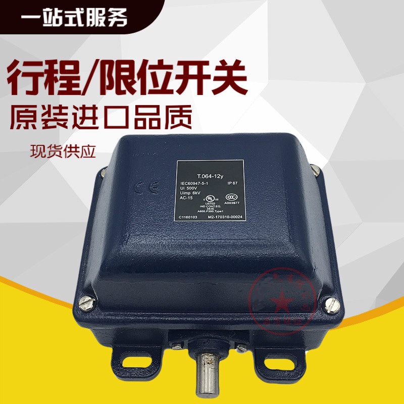 限位开关T2A067-01/01Y-2512-4 TA067-11Y-2512-2现货