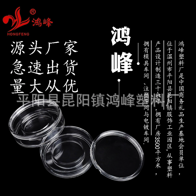 Завод питания прозрачная пластиковая коробка крышка значок медаль Подарочная коробка Бабочка Пряжка колодки может быть добавлен логотип