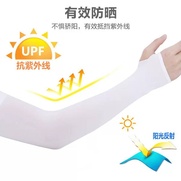 Ice silk sun-protective arm sleeves for men and women, suitable for summer, offering UV protection, ideal for outdoor cycling and driving, and can be customized with a logo