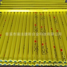 20����ӆREFULGENCE�𷨽�˹HS221�a�S�~���lBRASS WELDING ROD