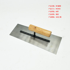 Factory direct supply of oil workers' mud board, putty shovel, mud trowel, stainless steel push knife, mud worker's small iron trowel
