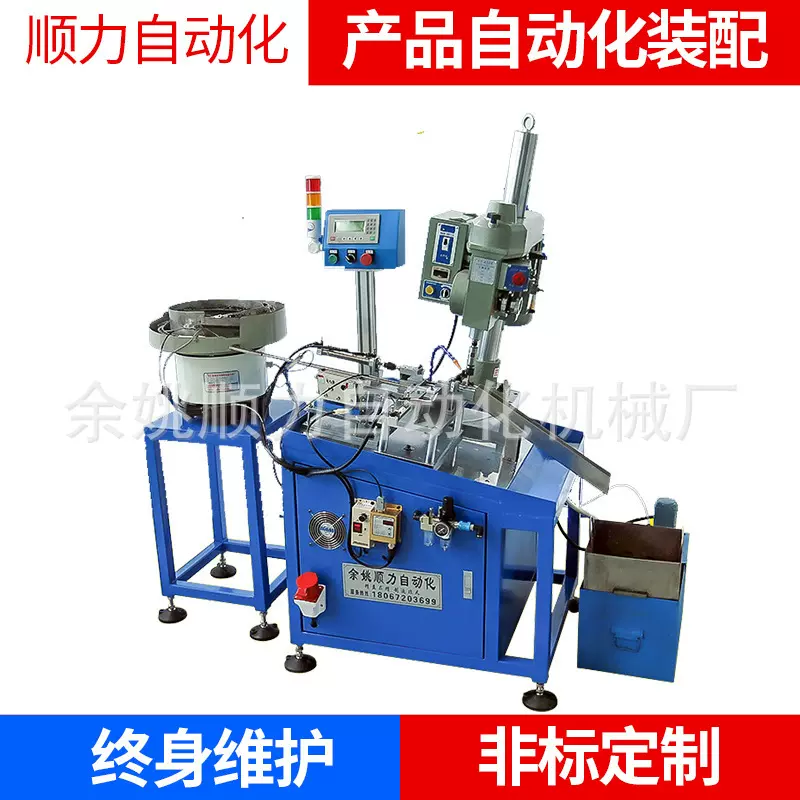 温控器全自动攻牙机 加工多轴攻丝机攻牙机 非标加工全自动攻牙机