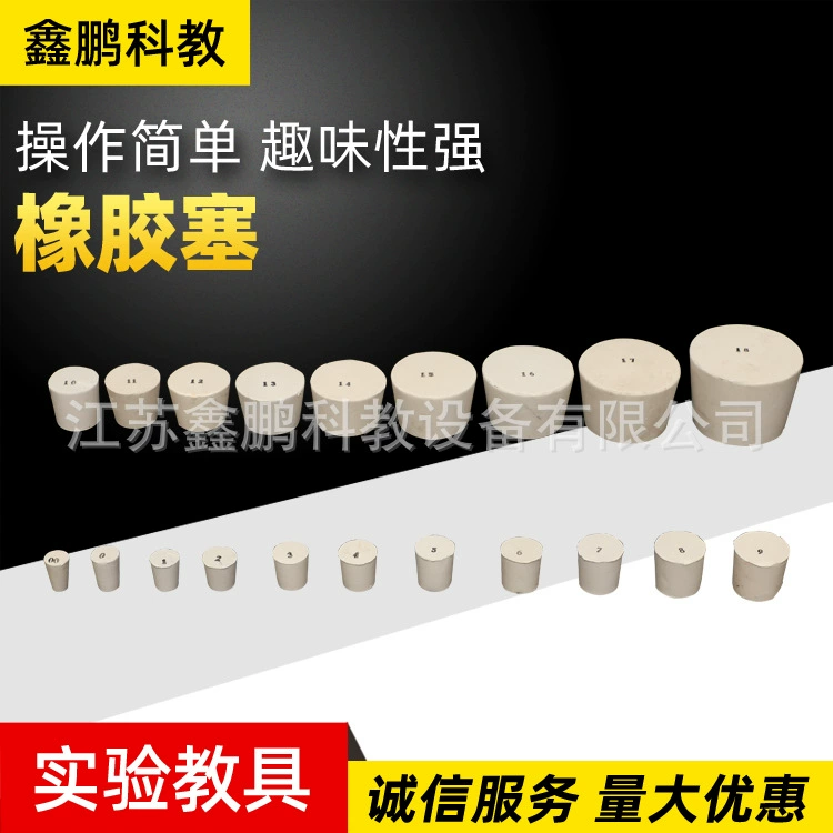 Резиновая пробка с отверстием резиновая пробка одно отверстие двойное отверстие резиновая пробка трубка горение пробка бутылки химический эксперимент резиновая пробка