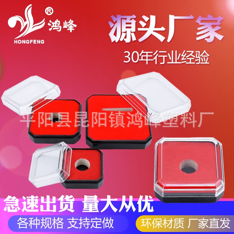 厂家供应天地盖塑料盒徽章奖章标牌礼品盒PS胶盒可加LOGO