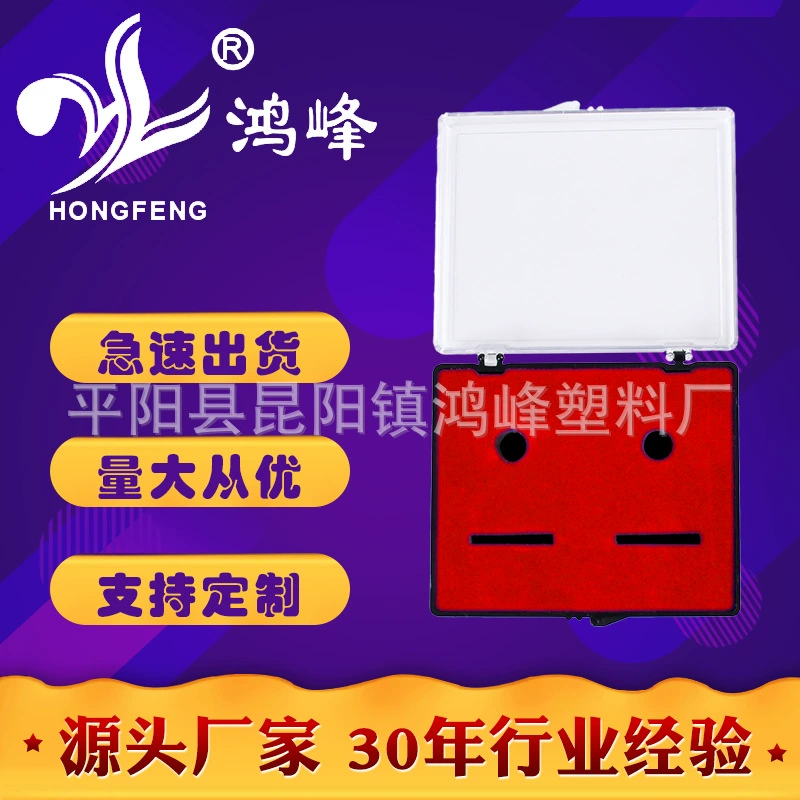 Поставки производителя, высококачественная шкатулка для драгоценностей с откидной крышкой, подарочная коробка, бейдж, медаль, прозрачная квадратная пластиковая коробка с логотипом, можно добавить