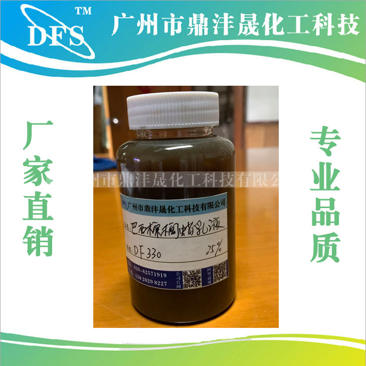 供应水性高光进口棕榈蜡乳液皮革涂饰剂/皮革光亮剂，皮革手感剂