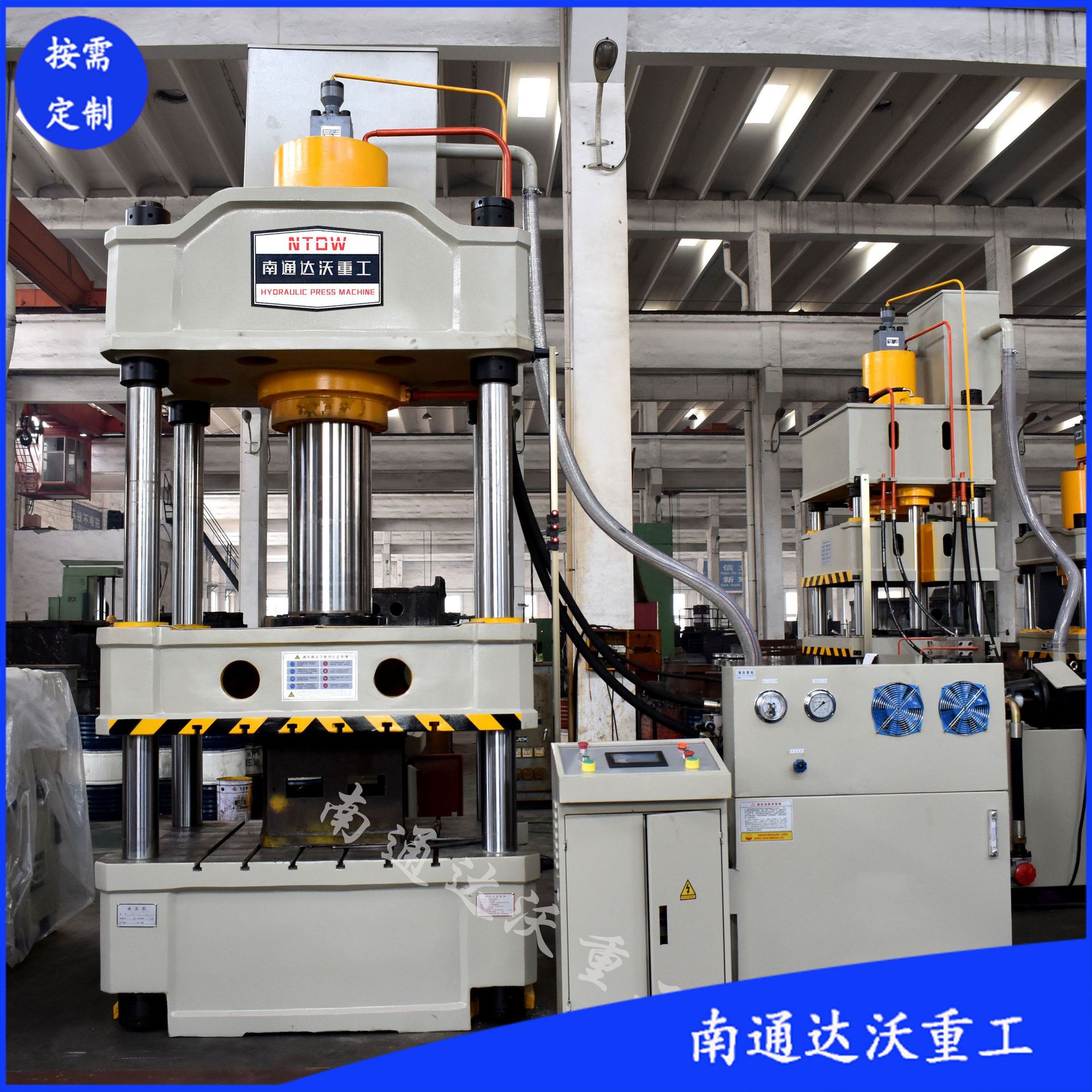 南通达沃液压机厂家直销315T压力机 315吨四柱压力机 315吨液压机