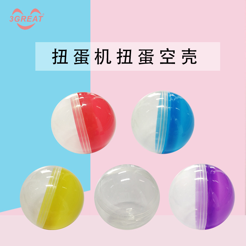 Clear Mini Toy
