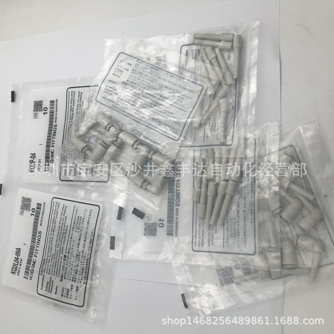 SMC全新正品接头 KQ2L04-99A KQ2L06-99A  KQ2P-04 /06