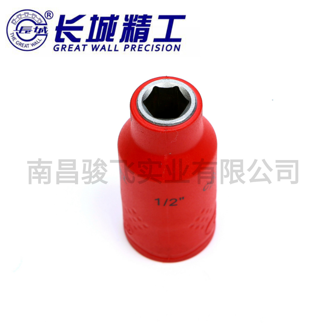 1/2系列长城绝缘公制套筒VDE 1/2-10 640110-1/2-32 640132