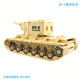 Тяжелая деревянная трехмерная боевая машина, головоломка, интеллектуальное деревянное оружие, игрушка, DIY, раннее развитие