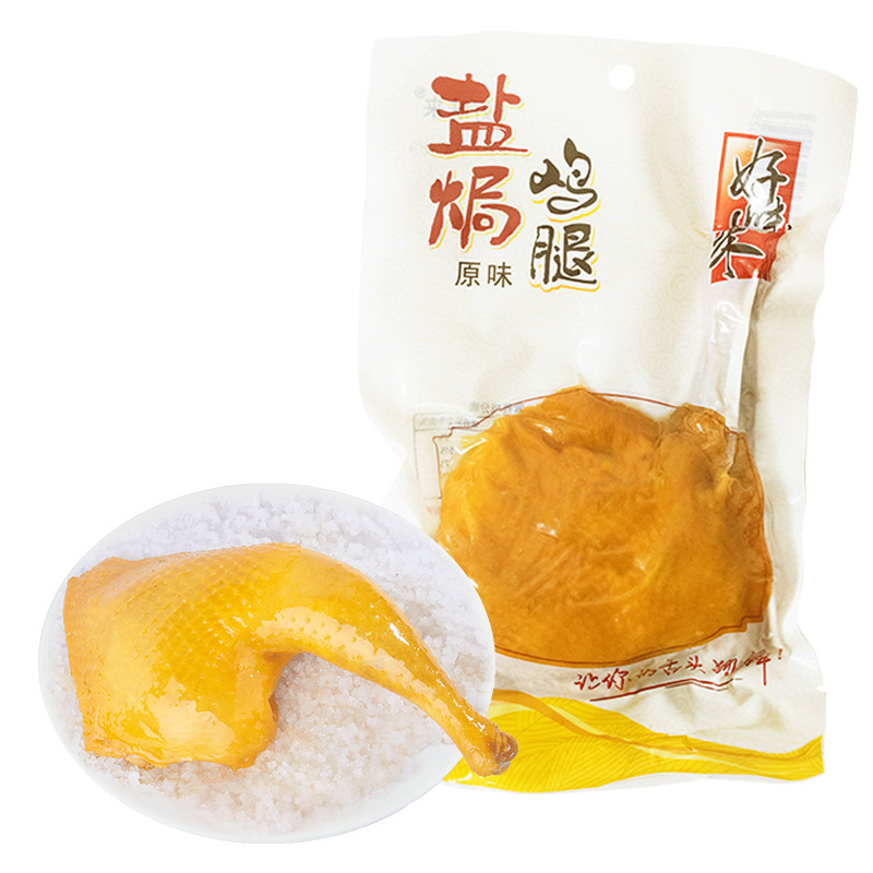 Delicious 80g salt baked chicken leg meat leisure food braised snacks specialty braised snacks vacuum cooked food factory batch