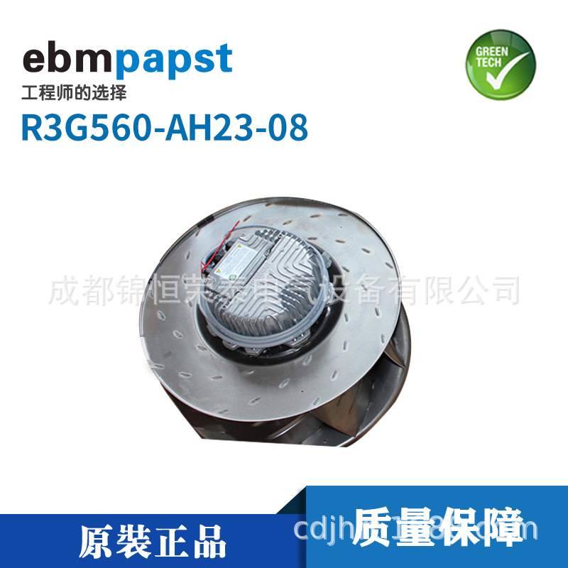 R3G560-AH23-08德国ebmpapst-空调 制冷设备离心风扇