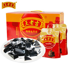 Wang Laogji Sipsip Guilinggao Gift Box 258g/220g*12 Pieces Original Guilinggao Snack Food Wholesale