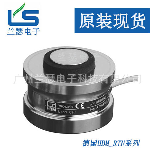 RTN0.05/10T德国HBM称重传感器 1-RTN0.05/10T-1厂家价格现货