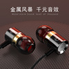 Metal headphones, mobile phone, earplugs, wire control