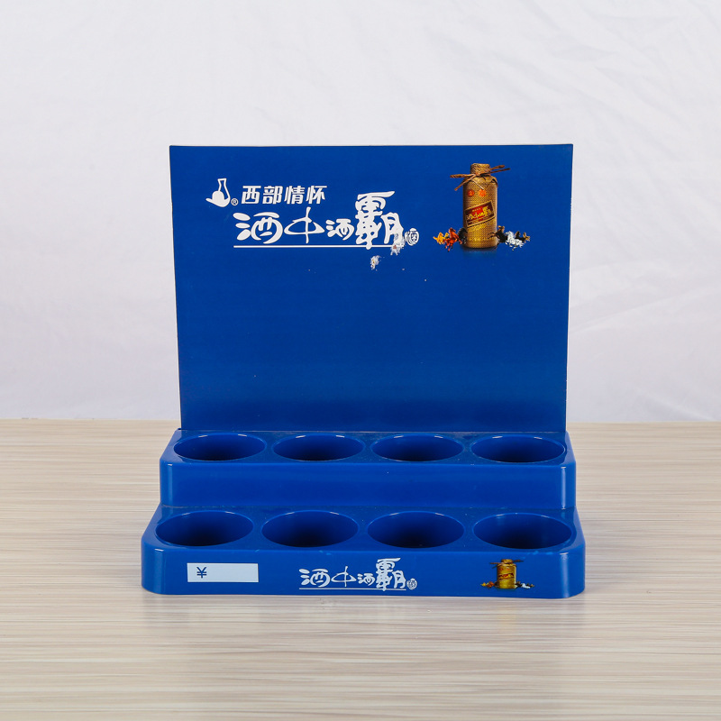 PP立式展示架 餐厅酒水牌 塑料桌面酒水展示架