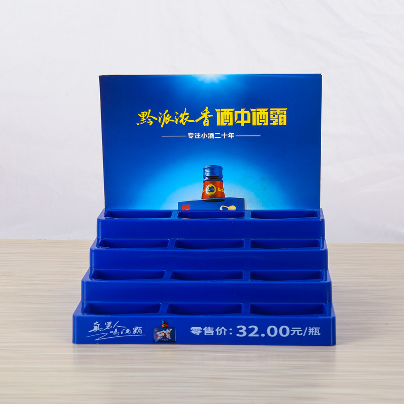 亚克力酒水饮料展示架 彩色矿泉水 展示架