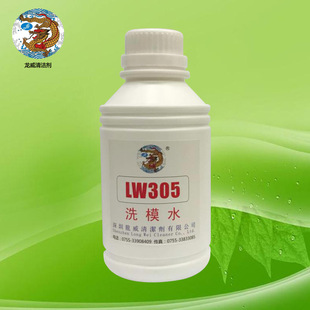 ��Ϫ���Tϴģˮ�e̼��ϴ��LW305�\�X�Ͻ�Óģ�������X����ϴ����