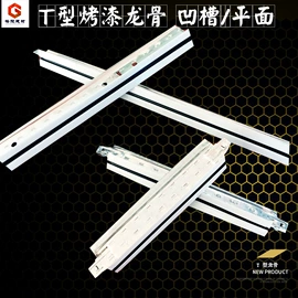 隔音材料;石膏板天花;矿棉板