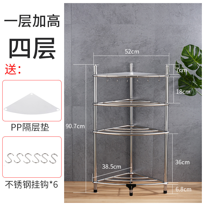 De Acero inoxidable estante de almacenamiento de cocina de baño trípode lavabo estante de baño multi-capa de almacenamiento de piso estante de la olla