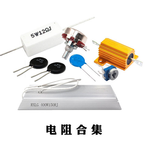 Electronic component distribution order, one-stop BOM quotation, IC chip, capacitor and resistor, secondary and tertiary tube matching