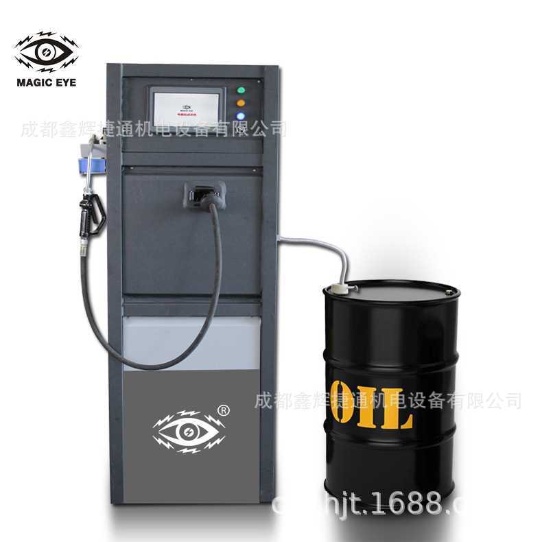 全自动电脑版机油稀油齿轮油加注机智能集成机油加注系统