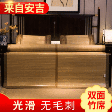 �ļ�������ϯ��ϯ 1.8m�p�������ϯ�������� 1.5m�W��������ϯ