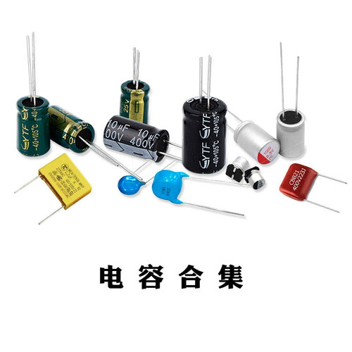 Electronic component distribution order, one-stop BOM quotation, IC chip, capacitor and resistor, secondary and tertiary tube matching
