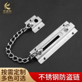 插销;拉手;家具五金