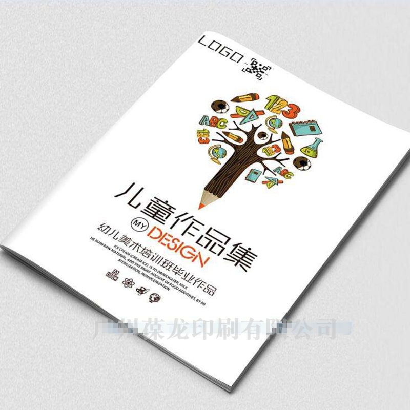 儿童成长画册宝宝照片书定/做教育招生培训宣传册印刷 教材本制作