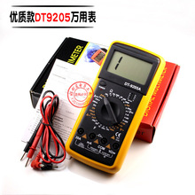 ���ʿ������������ñ�DT9205���ܱ���ѹ������������ָʾ�����ܱ�