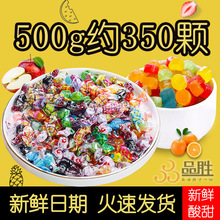 金健500g千纸鹤糖果创意怀旧小零食硬糖混合水果味喜糖批发散装