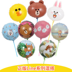 微商地推引流活動小禮品 18寸卡通豬妹圓球 粉色小豬鋁膜氣球