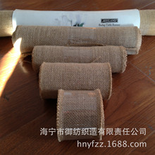 黄麻布卷jute burlap ribbon 拷边麻布卷 锁边麻织带 50本色染色