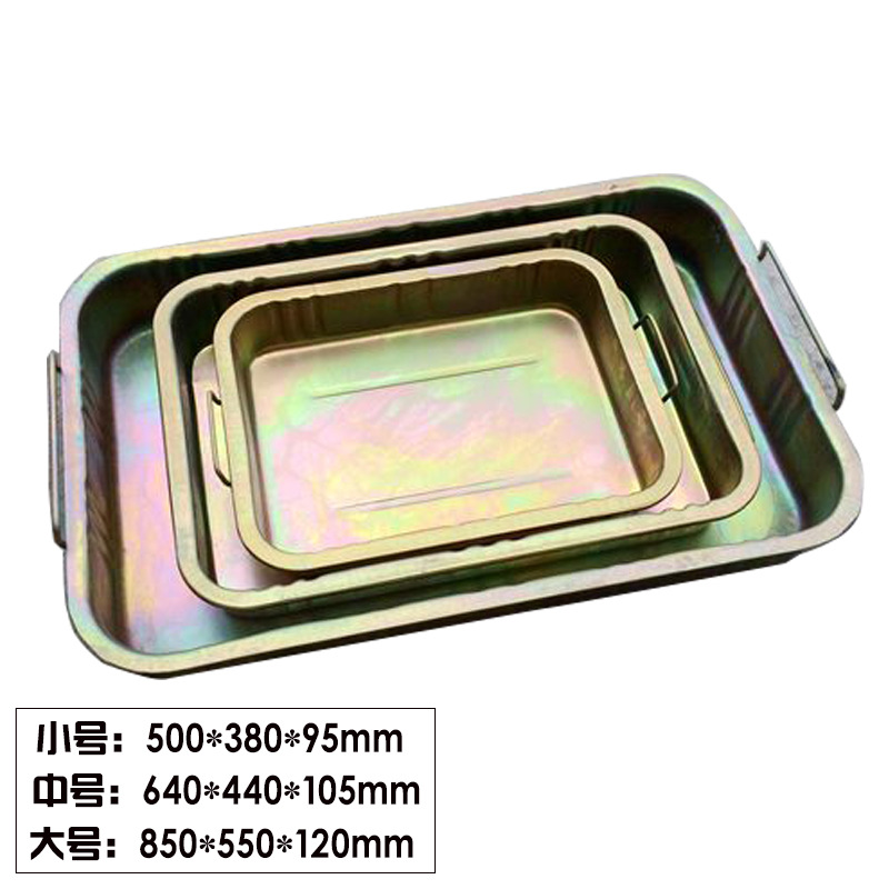 Cárter de aceite del coche engrosada piezas de la cuenca de limpieza de residuos cárter de aceite de hierro sartén de aceite