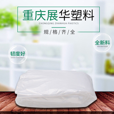 重庆厂家生产批发旅行泡澡酒店一次性泡澡袋一次性浴缸薄膜袋