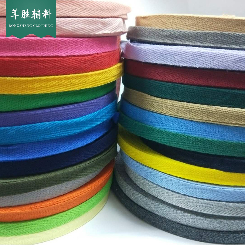 厂家现货1CM公分高品质人字带黑白彩色全棉服装包领压边裤条辅料