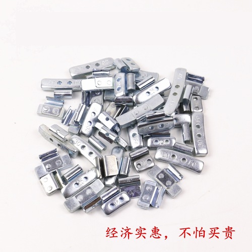 Car tire balance block large and small mouth aluminum alloy iron steel ring hook hook knock tire repair dynamic balancing fast