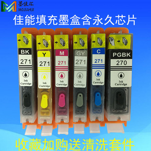 PGI270 CLI271���ī���m�ü���Canon TS8020 TS9020��ӡ�Cīˮ��