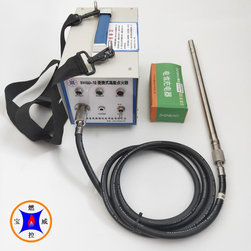 宝威燃控燃气燃烧器点火器 BWBD-12便携式高能点火器壁挂炉