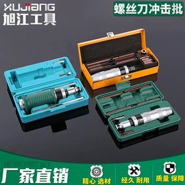 内六角扳手;套筒扳手附件;套筒扳手