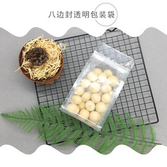 Thickened transparent leisure food dried fruit grain candy biscuit fruit snack flower tea octagonal seal packaging bag