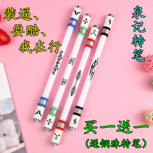 Luminous rotary pen, fountain pen, drop-resistant E20 creative rotary pen, professional pen without refill, one-piece drop-shipping WeChat business