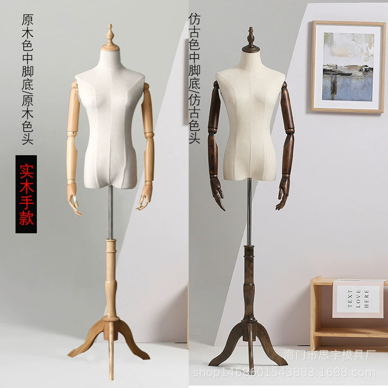 Dress Form Mannequin (Suhe) Female Torso with Pleated Skirt & Adjustable Stand, Multiple Base Options