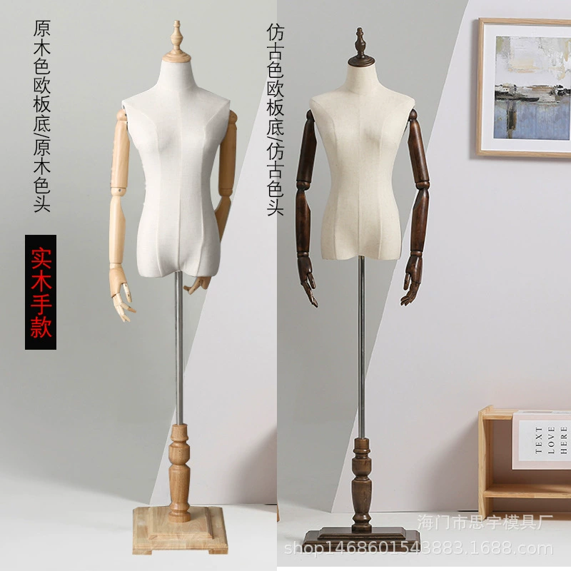 Dress Form Mannequin (Suhe) Female Torso with Pleated Skirt & Adjustable Stand, Multiple Base Options